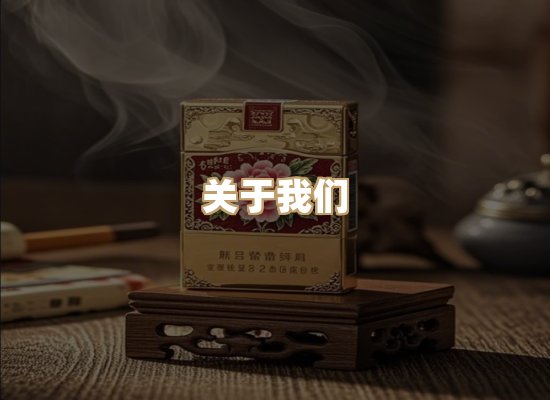 关于红塔香烟批发